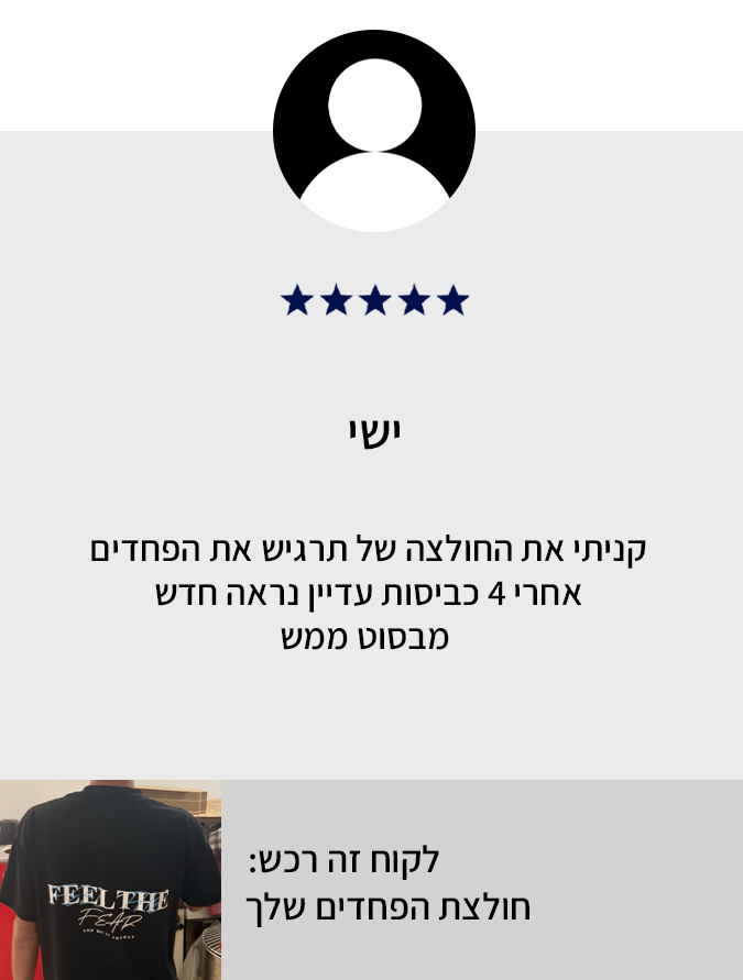 ביקורת לקוח