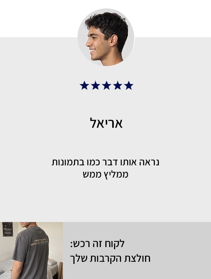 ביקורת לקוח