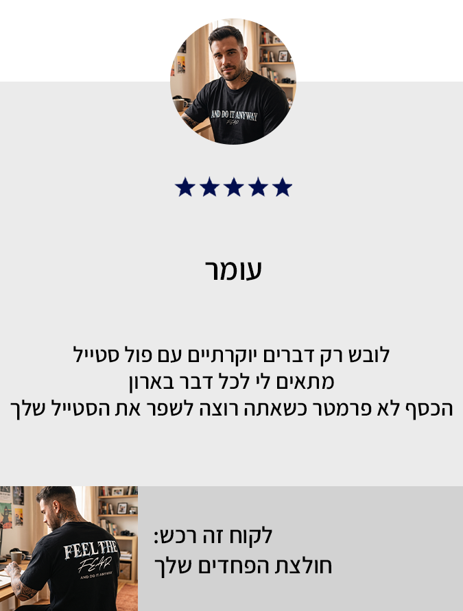 ביקורת לקוח