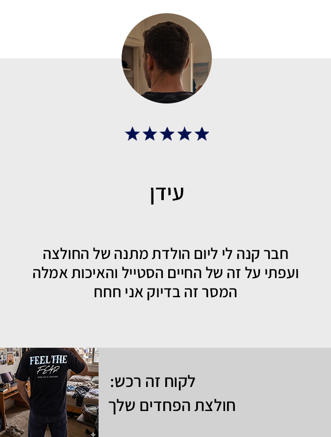 ביקורת לקוח