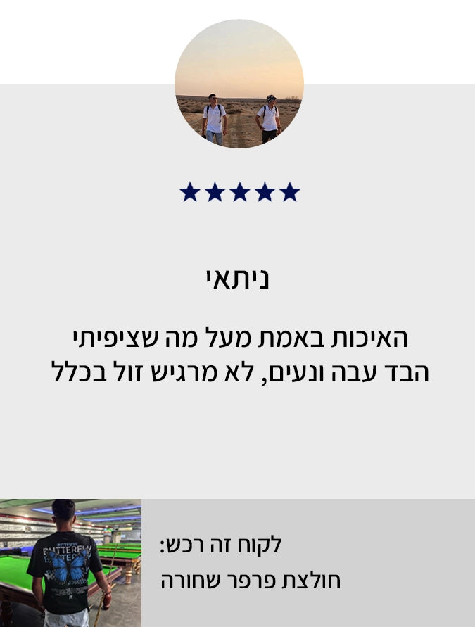 ביקורת לקוח